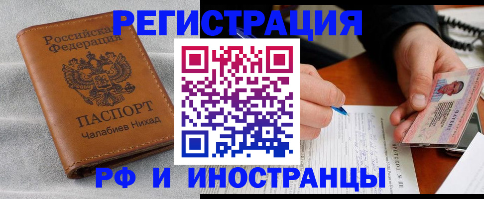 регистрация для школы в Буйнакске