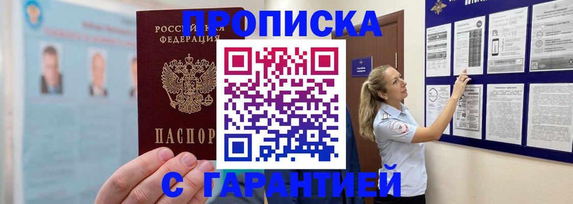 регистрация для школы в Буйнакске